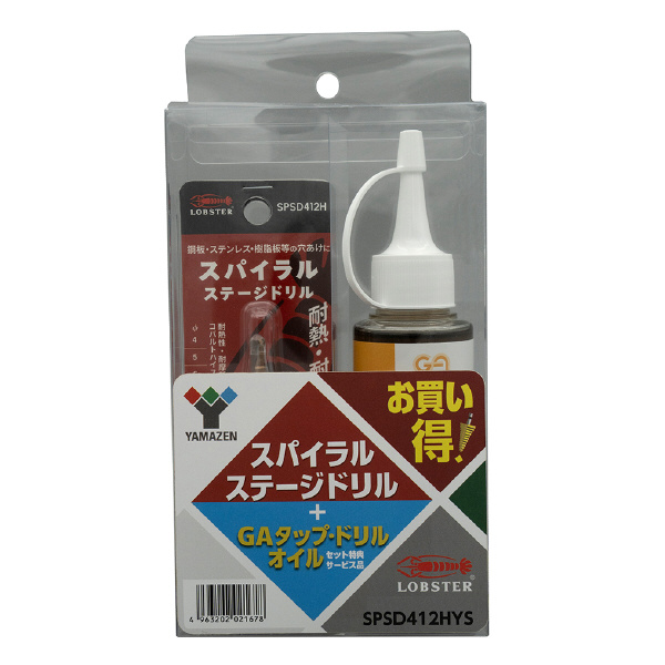 （株）ロブテックス スパイラルステージドリルセット SPSD スパイラルステージドリルセット SPSD412HYS