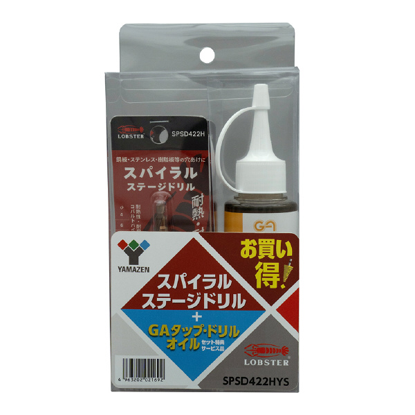 （株）ロブテックス スパイラルステージドリルセット SPSD スパイラルステージドリルセット SPSD422HYS