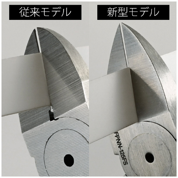 フジ矢（株） プラスチックニッパ ストレート刃 FPNN プラスチックニッパ（ストレート刃） FPNN-100FS