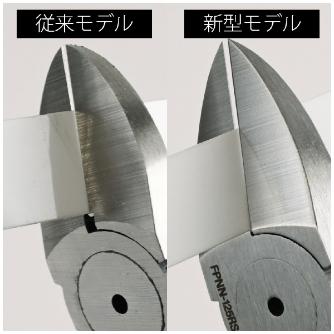 フジ矢（株） プラスチックニッパ ラウンド刃 FPNN プラスチックニッパ（ラウンド刃） FPNN-185RS