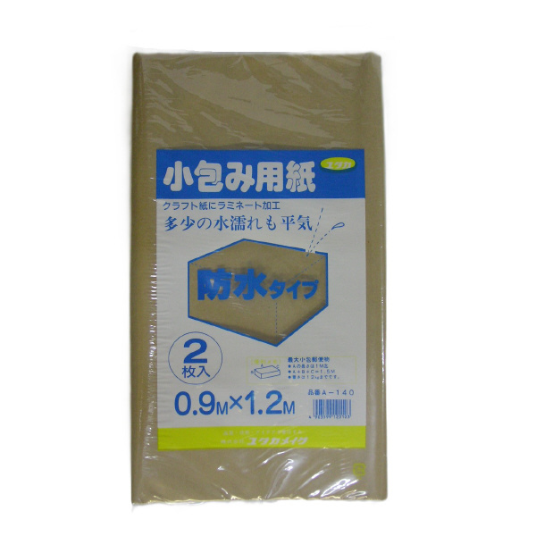 （株）ユタカメイク 荷造り用紙 小包み用紙　防水タイプ A-140