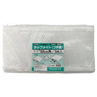 （株）ユタカメイク 緩衝材 プチプチタイプ ラップメイト（プチ袋） A-243