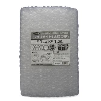 （株）ユタカメイク 緩衝材 プチプチタイプ ラップメイト（大粒プチ） A-247