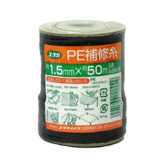 （株）ユタカメイク PEボビン巻きロープ 補修糸 ＰＥ補修糸（黒） A-284