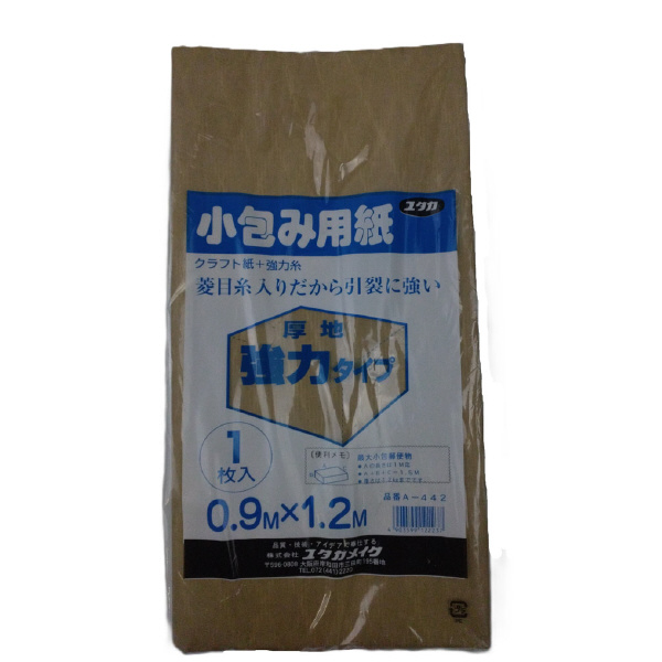 （株）ユタカメイク 荷造り用紙 小包み用紙　糸入り強力タイプ A-442
