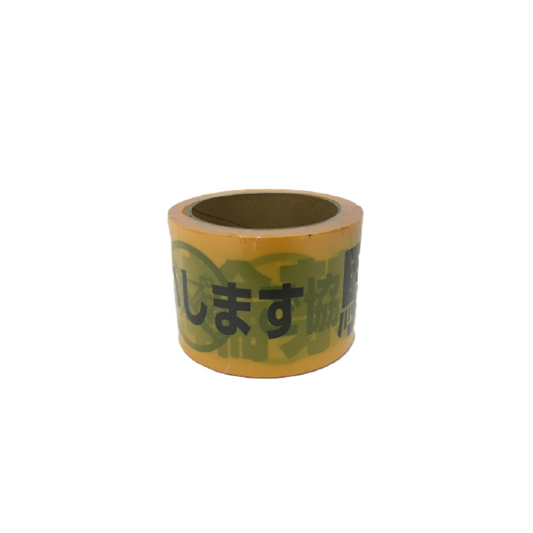 （株）ユタカメイク 標識テープ 標識テープ　「駐輪禁止」 AT-13