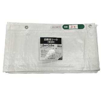 （株）ユタカメイク 白防炎シート 普及タイプ 白防炎シート　普及タイプ B-241