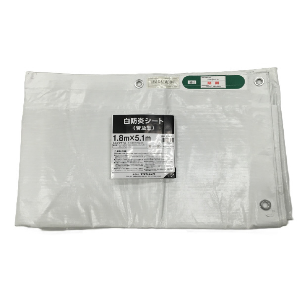 （株）ユタカメイク 白防炎シート 普及タイプ 白防炎シート　普及タイプ B-242