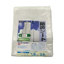 （株）ユタカメイク 白防炎シート 普及タイプ ロール巻き