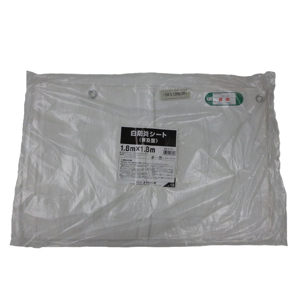 （株）ユタカメイク 白防炎シート 普及タイプ 白防炎シート　普及タイプ B-521