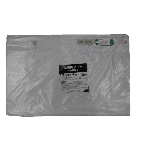 （株）ユタカメイク 白防炎シート 普及タイプ 白防炎シート　普及タイプ B-522