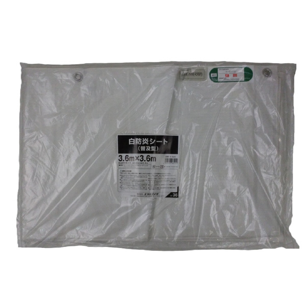 （株）ユタカメイク 白防炎シート 普及タイプ 白防炎シート　普及タイプ B-523