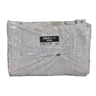 （株）ユタカメイク 白防炎シート 普及タイプ 白防炎シート　普及タイプ B-524