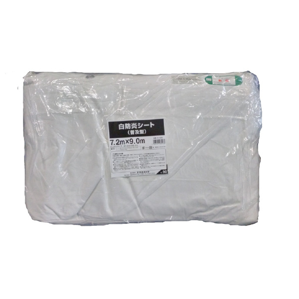 （株）ユタカメイク 白防炎シート 普及タイプ 白防炎シート　普及タイプ B-525