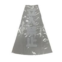 （株）ユタカメイク ゴムバンド 20mm巾