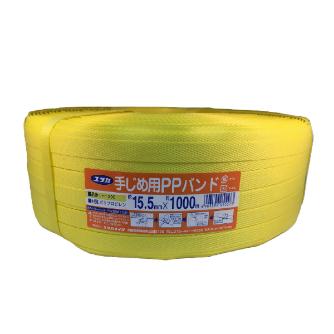 （株）ユタカメイク 手締め用PPバンド 手締め用ＰＰバンド（黄） L-1000