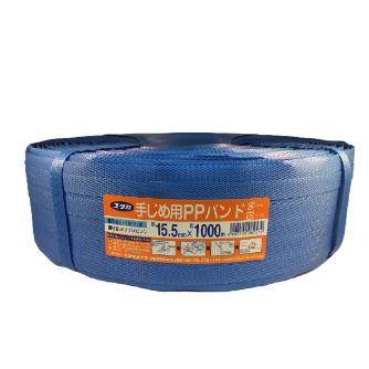 （株）ユタカメイク 手締め用PPバンド 手締め用ＰＰバンド（青） L-1003