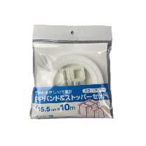 （株）ユタカメイク 手締め用PPバンド