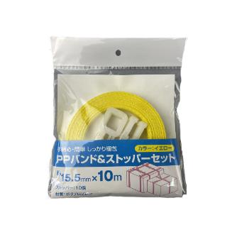 （株）ユタカメイク 手締め用 PPバンド＆ストッパーセット 手締め用　ＰＰバンド＆ストッパーセット L-1512