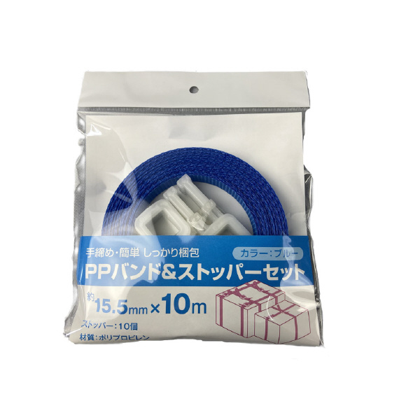 （株）ユタカメイク 手締め用 PPバンド＆ストッパーセット 手締め用　ＰＰバンド＆ストッパーセット L-1513