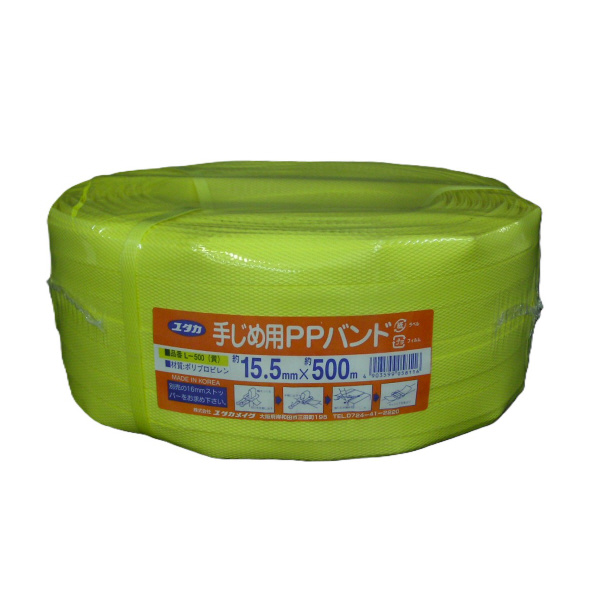 （株）ユタカメイク 手締め用PPバンド 手締め用ＰＰバンド L-500