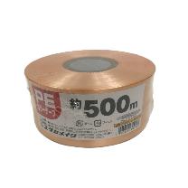 （株）ユタカメイク PE玉巻タイプ