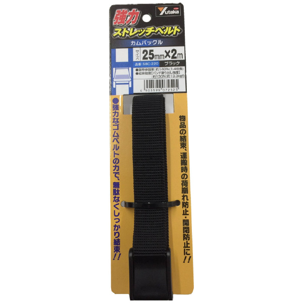 （株）ユタカメイク 強力ストレッチベルト カムバックル 強力ストレッチベルト（カムバックル） SBC-220