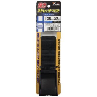 （株）ユタカメイク 強力ストレッチベルト カムバックル 強力ストレッチベルト（カムバックル） SBC-320