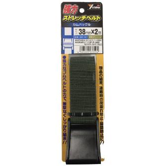 （株）ユタカメイク 強力ストレッチベルト カムバックル 強力ストレッチベルト（カムバックル） SBC-324