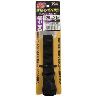 （株）ユタカメイク 強力ストレッチベルト 強力ストレッチベルト SBR-210