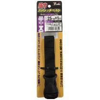 （株）ユタカメイク 強力ストレッチベルト カムバックル