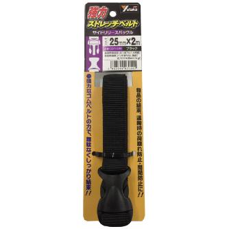 （株）ユタカメイク 強力ストレッチベルト 強力ストレッチベルト SBR-220