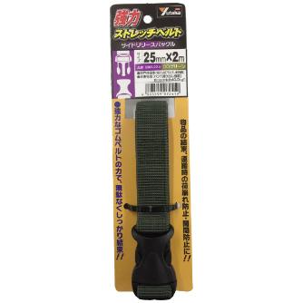 （株）ユタカメイク 強力ストレッチベルト 強力ストレッチベルト SBR-224