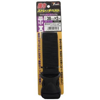 （株）ユタカメイク 強力ストレッチベルト 強力ストレッチベルト SBR-320