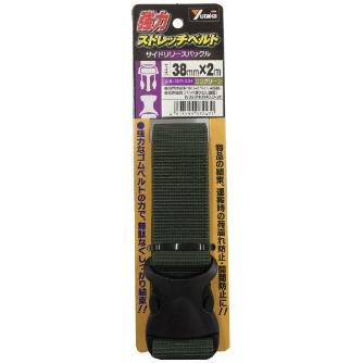 （株）ユタカメイク 強力ストレッチベルト 強力ストレッチベルト SBR-324
