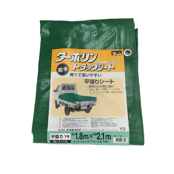 （株）ユタカメイク トラックシート ポリエステルターポリンシート トラックシート　ターポリン（緑） T-G1