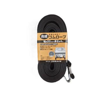 （株）ユタカメイク 合成ゴムロープ 金具付き 合成ゴムロープ金具付き TTE-A40