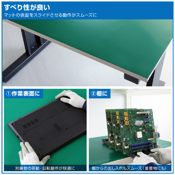 ホーザン株式会社 導電性カラーマット F 導電性カラーマット F-770