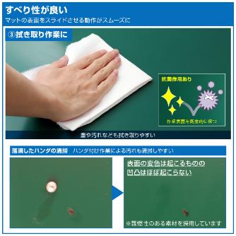 ホーザン株式会社 導電性カラーマット F 導電性カラーマット F-770