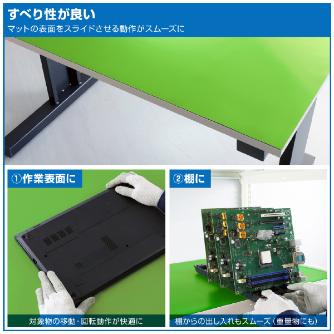 ホーザン株式会社 導電性カラーマット F 導電性カラーマット F-774