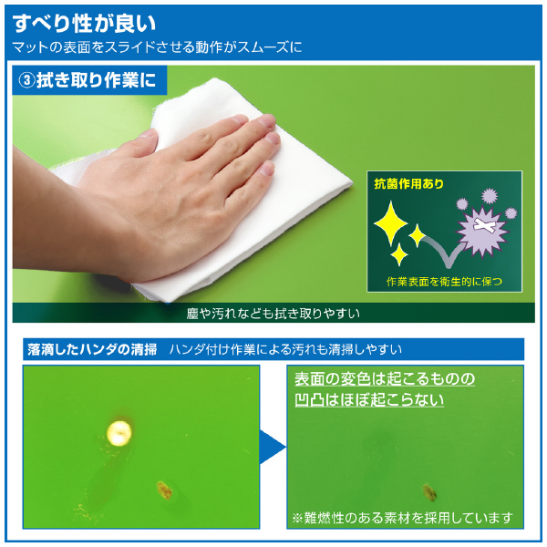 ホーザン株式会社 導電性カラーマット F 導電性カラーマット F-774