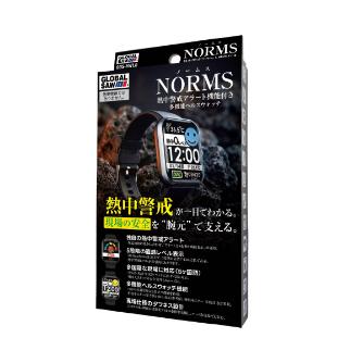 （株）モトユキ グローバルソーヘルスウォッチ GGS グローバルソーヘルスウォッチ GGS-HW1.0