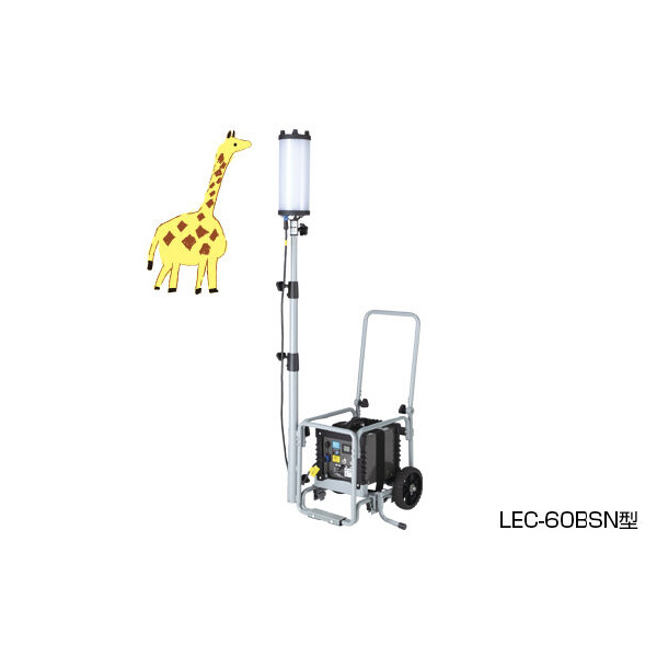 （株）ハタヤリミテッド キャスター付LEDジューデンライト キャスター付ＬＥＤジューデンライト LEC-60BSN