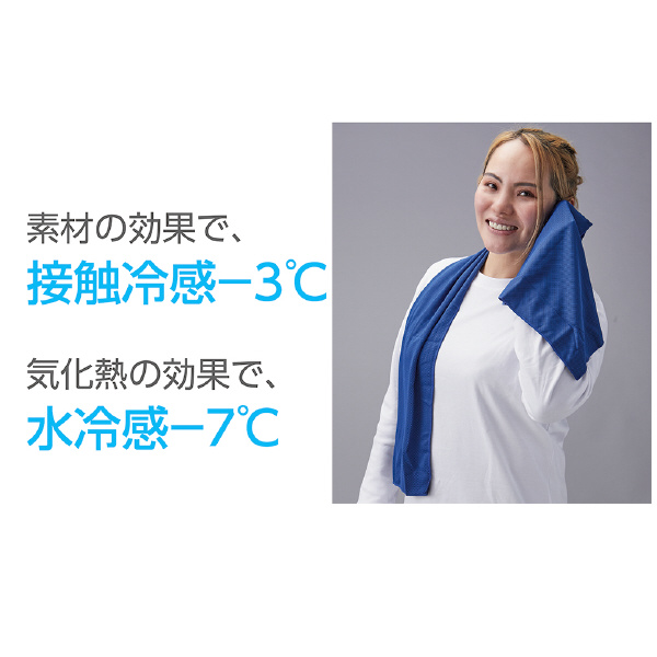 （株）日本緑十字社 冷感ワークタオル 414074 冷感ワークタオル 414074