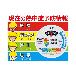 （株）昭和商会 大型温湿度計付警戒看板 大型温湿度計付警戒看板 N17-34