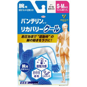 （株）昭和商会 バンテリンコーワリカバリークール腕 バンテリンコーワリカバリークール腕Ｓ～Ｍ N26-67-S-M