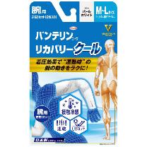 （株）昭和商会 バンテリンコーワリカバリークール腕