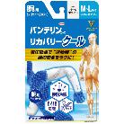 （株）昭和商会 バンテリンコーワリカバリークール腕