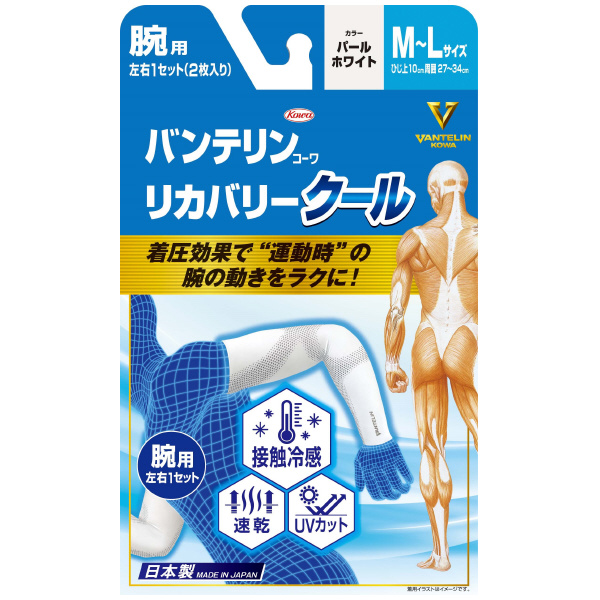 （株）昭和商会 バンテリンコーワリカバリークール腕 バンテリンコーワリカバリークール腕Ｍ～Ｌ N26-67-M-L