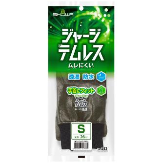 ショーワグローブ（株） ジャージテムレス NO283 ジャージテムレス　Ｓサイズ NO283-S-OG